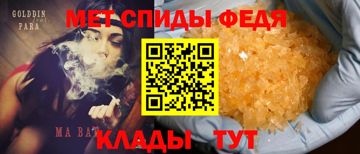 АМФЕТАМИН Розовый  Вход с VPN  АМФЕТАМИН  Балахна 