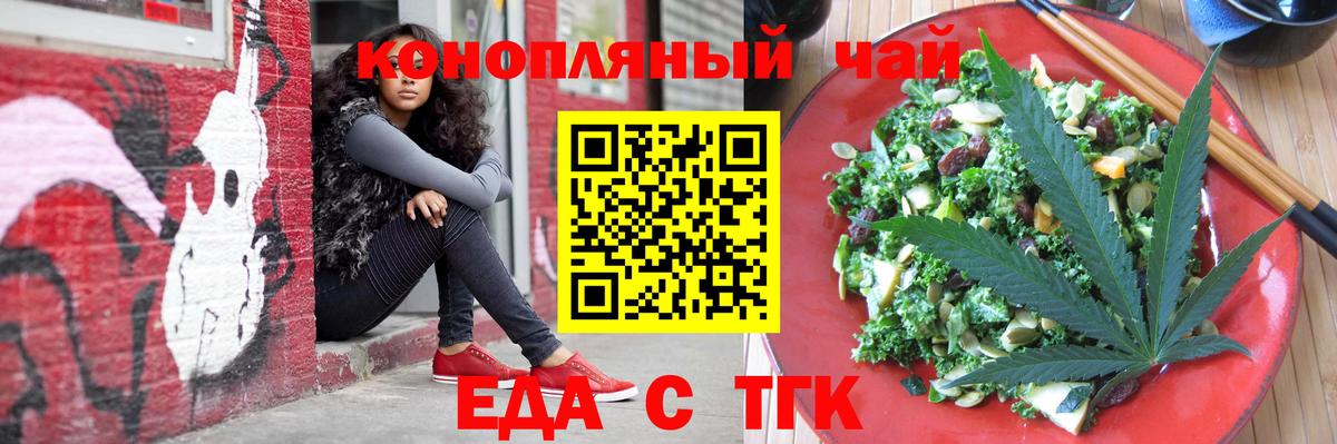 Canna-Cookies марихуана Балахна