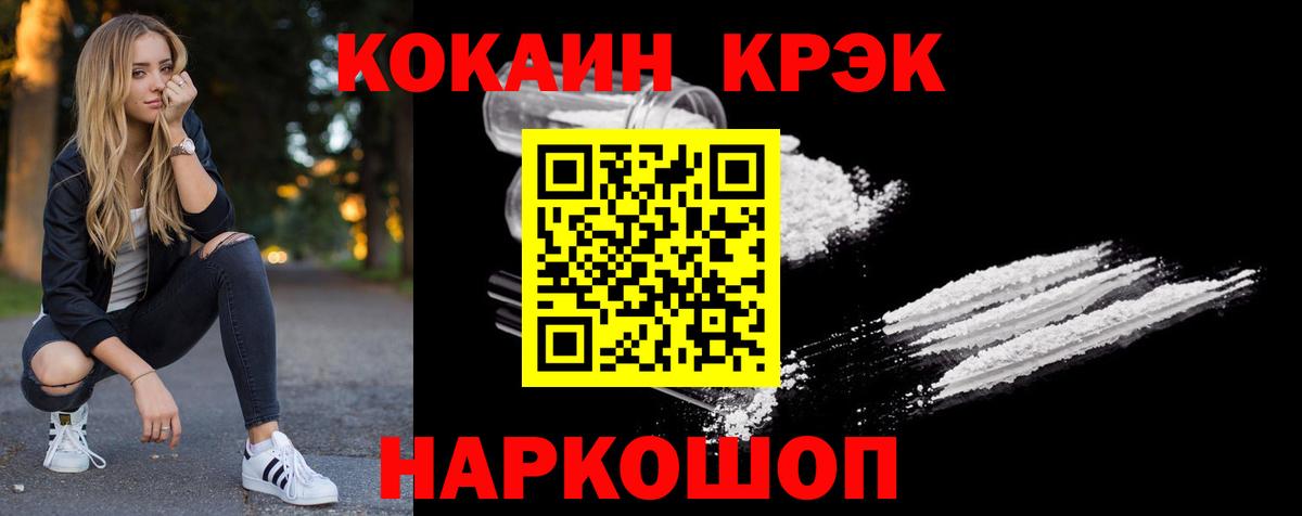 Альфа ПВП СК   Балахна  ЭКСТАЗИ  КОКАИН  МЕФ кристаллы  Марихуана  ГАШ  Вход с VPN  ГАШИШ 