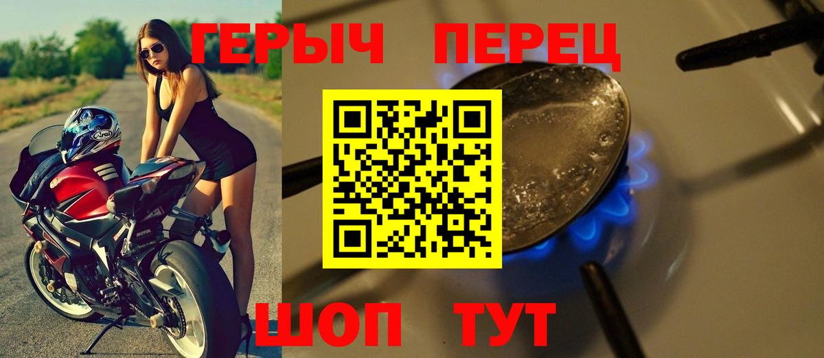 Балахна  Героин Афган  Вход с VPN 