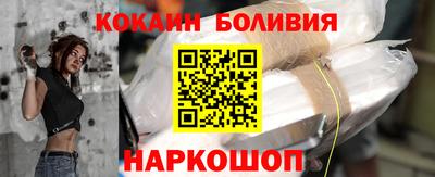 спайс Волжский