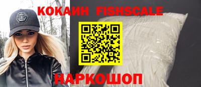 гидра Волгодонск