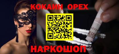 синтетический гашиш Аргун
