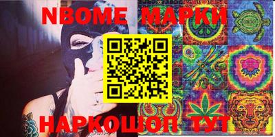дистиллят марихуана Апшеронск