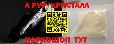синтетический гашиш Аргун