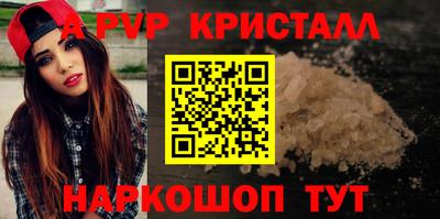 дистиллят марихуана Апшеронск