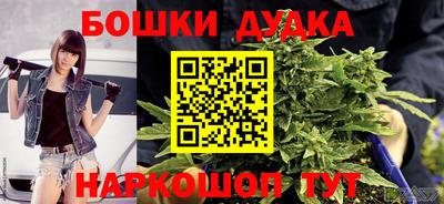 дистиллят марихуана Апшеронск