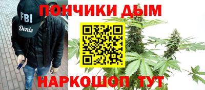 дистиллят марихуана Апшеронск