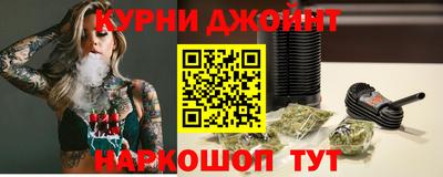 синтетический гашиш Аргун