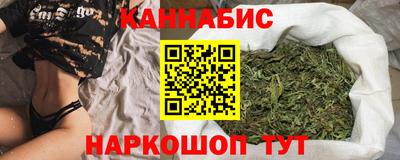 дистиллят марихуана Апшеронск
