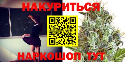 дистиллят марихуана Апшеронск