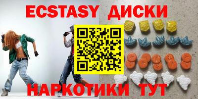 дистиллят марихуана Апшеронск