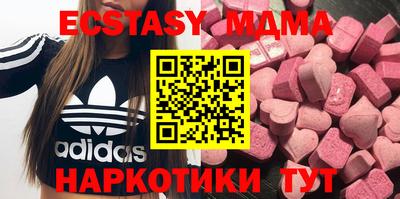 твердый Апрелевка