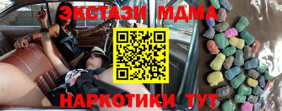 синтетический гашиш Аргун