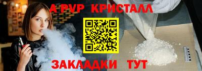 твердый Апрелевка