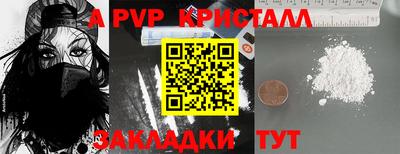 синтетический гашиш Аргун