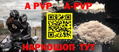 мефедрон мука Волжск