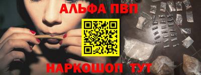 синтетический гашиш Аргун