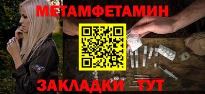 дистиллят марихуана Апшеронск