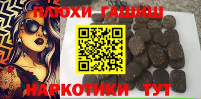 дистиллят марихуана Апшеронск