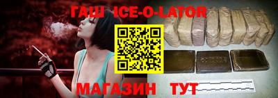 синтетический гашиш Аргун