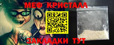 дистиллят марихуана Апшеронск