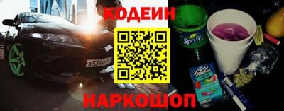 синтетический гашиш Аргун