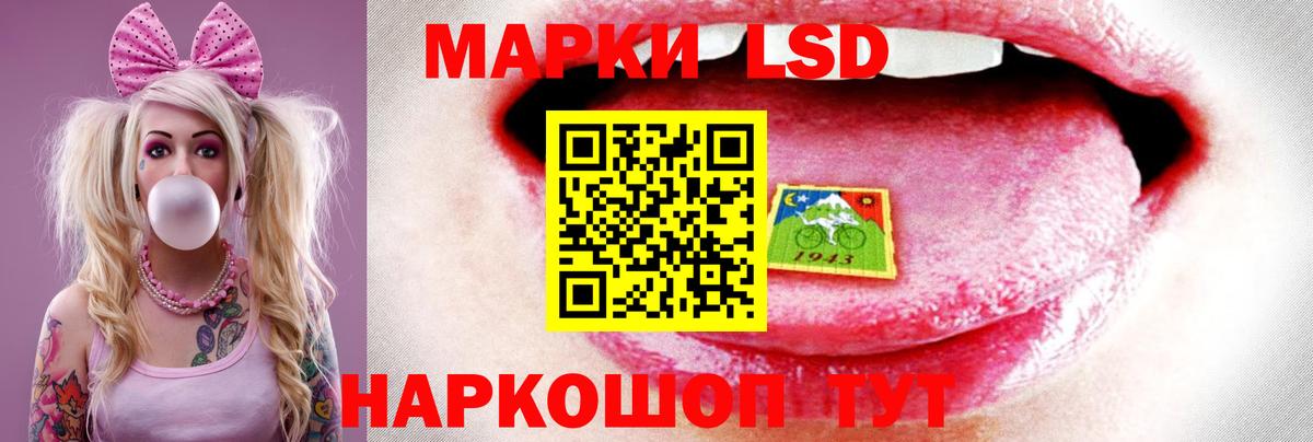 ЛСД экстази ecstasy  ЛСД экстази  Вход с VPN  Балахна  LSD-25 экстази ecstasy 