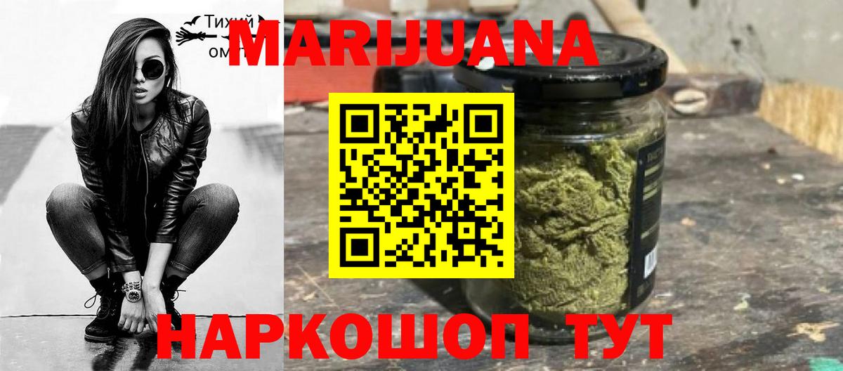 Марихуана LSD WEED Балахна
