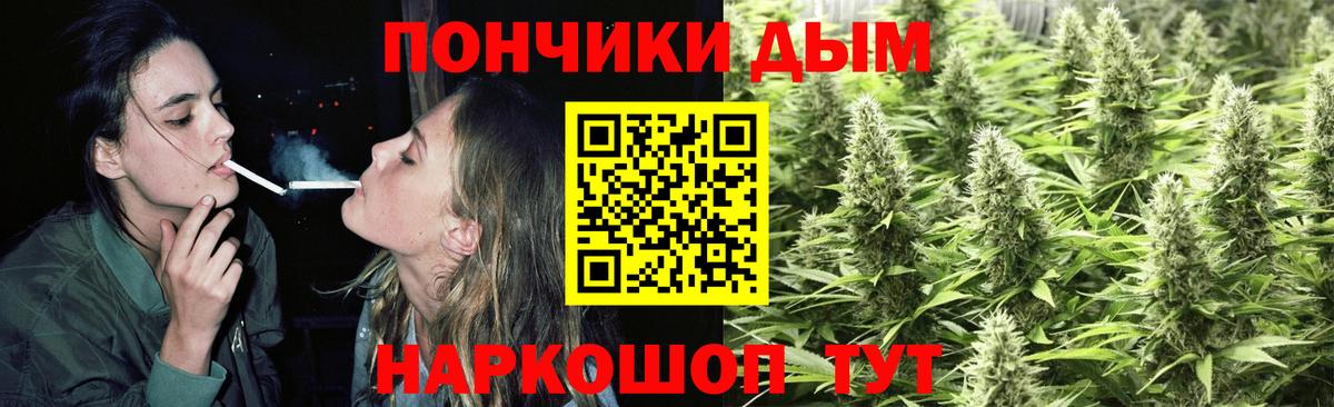 Канабис семена  Конопля AK-47  Балахна  Вход с VPN  Канабис ГИДРОПОН 